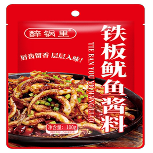 韩式铁板鱿鱼酱甜辣风味石板豆腐酱朝鲜族风味辣炒年糕酱料100g袋
