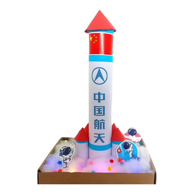 制作简单/手工火箭材料/成品