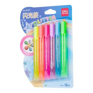 得力闪光胶儿童画画涂色颜料金葱胶水手工diy珠光亮片贺卡金粉笔