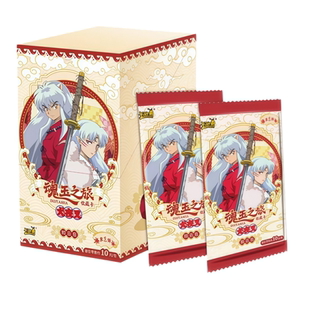 卡游犬夜叉30周年纪念收藏卡片魂玉之旅和云10元包第一弹动漫卡牌