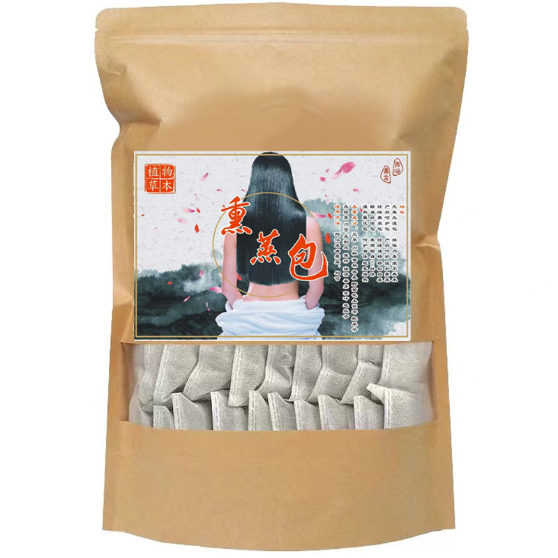 中草药熏蒸包泡澡药包坐浴汗蒸产后发汗熏洗舒筋活络全身机用中药