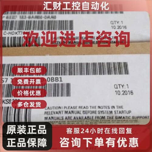 议价6ES7131-6FD01-0BB1西门子ET-200SP数字输入模块6ES71316FD01