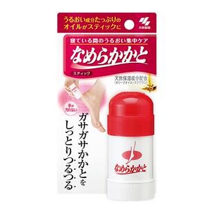 小林制药护足霜膏修复保湿脚后跟足部小红棒防干裂龟裂角质软化嫩