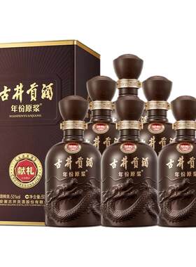 古井贡酒年份原浆50度500mL*6瓶