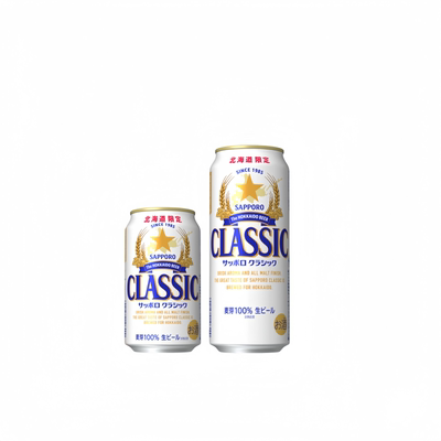 1月产日本北海道限定啤酒CLASSIC