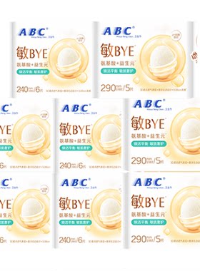 ABC敏BYE益生元卫生巾