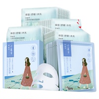 百雀羚小雀幸面膜21片