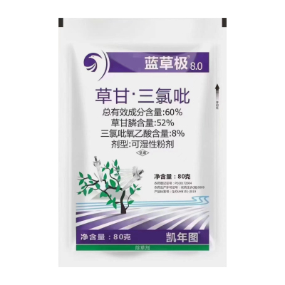 草甘三氯吡60%凯年图蓝草极