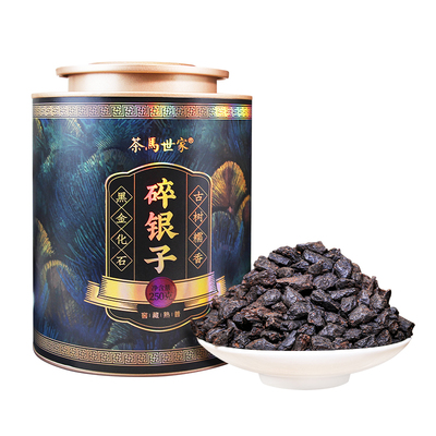 茶马世家碎银子普洱茶熟茶10年陈