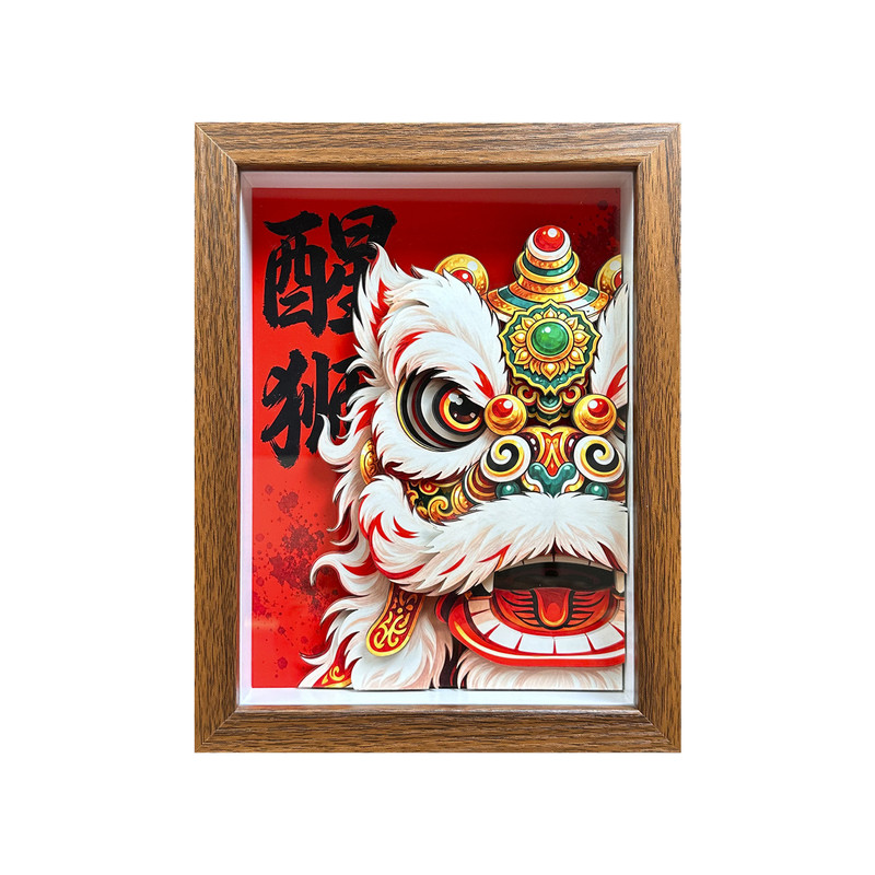醒狮非遗立体剪纸装饰画送外宾