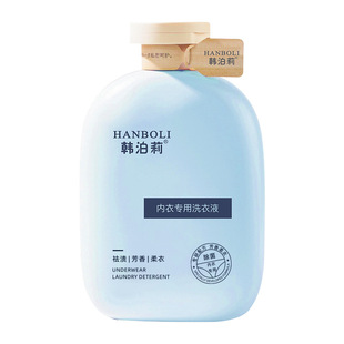 内衣洗液除菌去血渍内裤专用清洗液除异味正品300ml经期护理温和