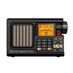 【新品】猫王妙播收音机SR2MK2网络便携新插卡wifi蓝牙音响AI带屏