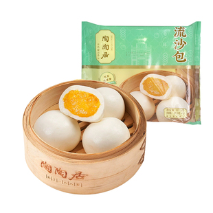 陶陶居流沙包广州特色早茶点心学生早餐半成品水晶包核桃包叉烧包