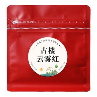 湖南雪峰云雾茶 古楼红茶工夫红茶袋装50g口粮茶2024高山生态红茶