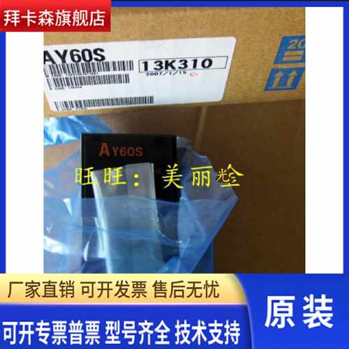议价三菱AX80 80E 82 71 AY41P 60 60S 11E 11AEU 61CE 80EP 81EP