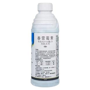 春雷霉素杀菌剂溃疡病角斑病流胶病穿孔病疫病软腐病蔬菜果树农药