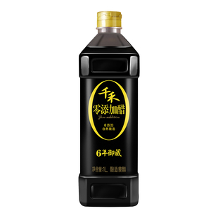 千禾零添加6年御藏窖醋1L*1瓶纯粮酿造凉拌菜饺子醋厨房调味食醋