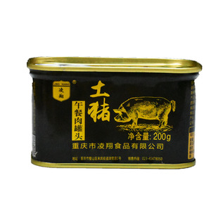 凌翔土猪午餐肉罐头200g*18罐/箱礼盒早餐速即食户外三明治火锅