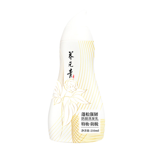 养元青控油防脱洗发水精华液