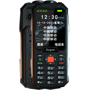 看小说老人机5g全网通无摄像头大屏大字超长待机超强信号老年手机