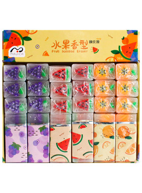 杰科橡皮擦小学生专用干净不留痕