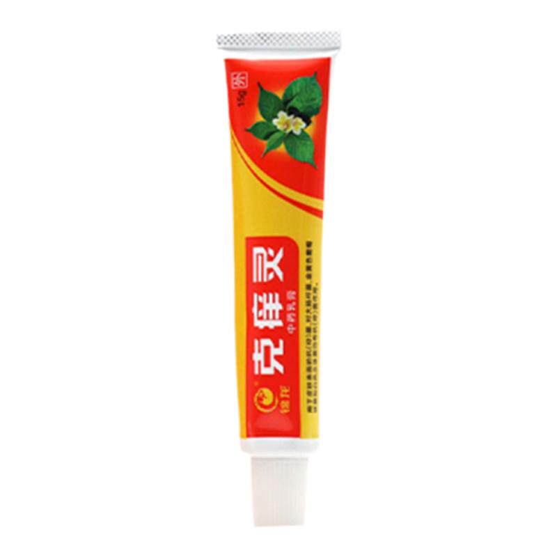 锦龙克痒灵抑菌乳膏正品
