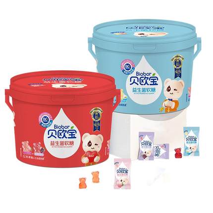 贝欧宝活性益生菌软糖儿童营养零食小熊糖果送礼高端喜糖官方正品