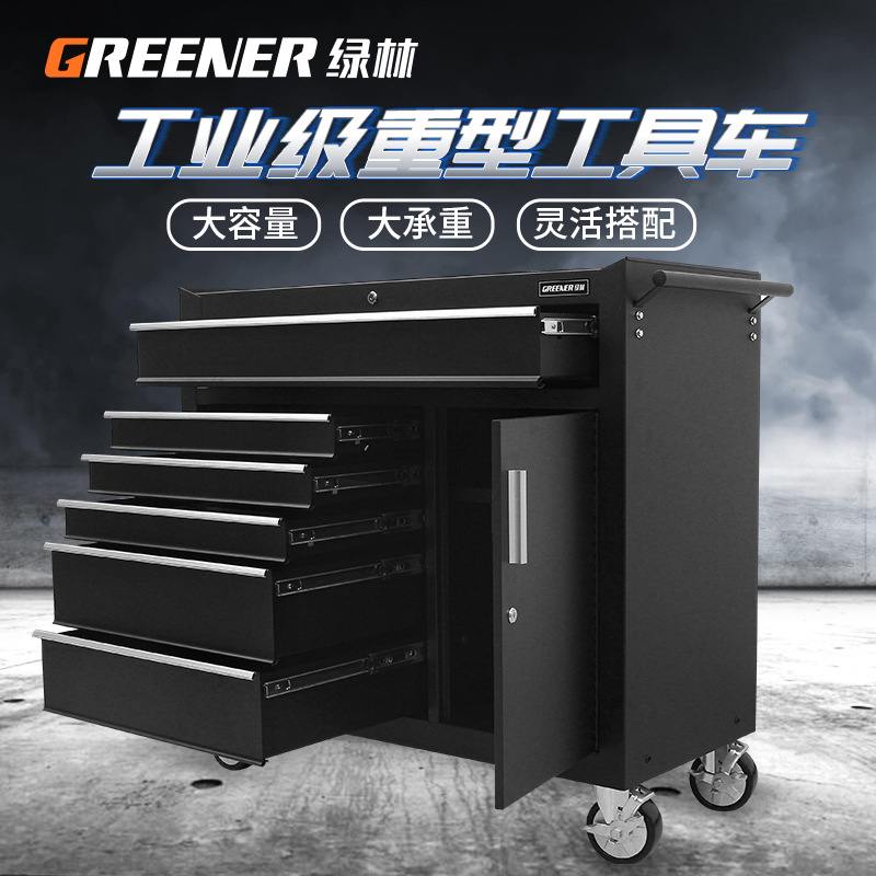 绿林工具车小推车汽修车多功能移动级批发多层柜抽屉维修工业重型