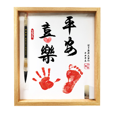 宝宝胎发纪念新生儿印章刻字