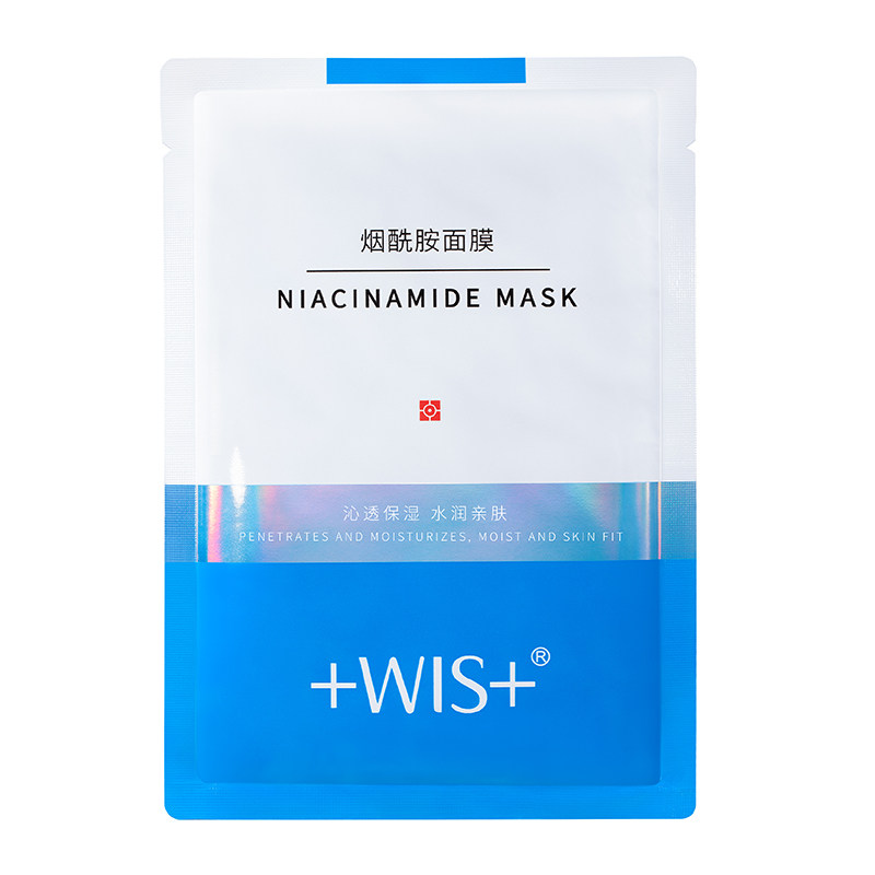 WIS烟酰胺面膜提亮美白改善暗沉
