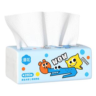 漫花抽纸家用餐巾纸面巾纸实惠装婴儿纸宿舍擦手纸卫生纸巾