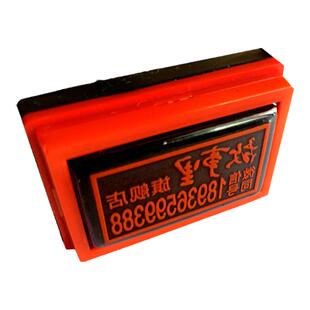 淘宝网上电脑刻章定刻定做刻字名字创意长条图案logo张印章姓名章