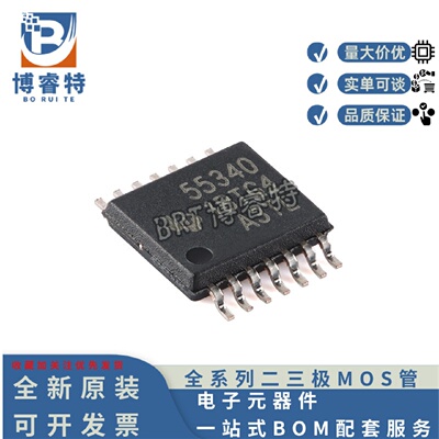 全新原装TPS55340PWPRHTSSOP14非同步开关稳压器芯片