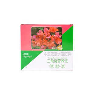 植物再生剂通用型植物复活营养液绿植盆栽花卉发黄花盆水溶肥料