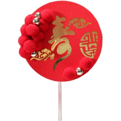 祝寿蛋糕装饰插件烫金福如东海