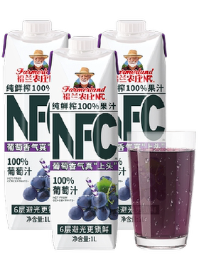 福兰农庄NFC葡萄汁1L×3瓶