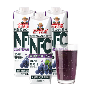 【NFC葡萄汁】福兰农庄100%纯鲜榨果汁饮料1L*3瓶礼盒大瓶装早餐