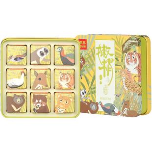 【聚划算】雨林古树茶 嫩梢小沱茶 云南古树普洱生茶小沱茶63g