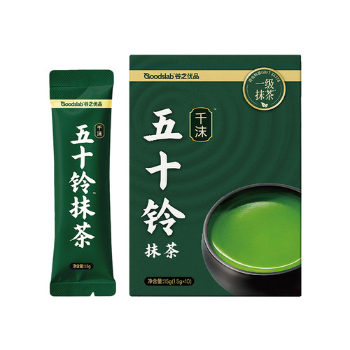 谷之优品五十铃抹茶粉国标一级冲饮烘焙咖啡拿铁奶茶店独立包装