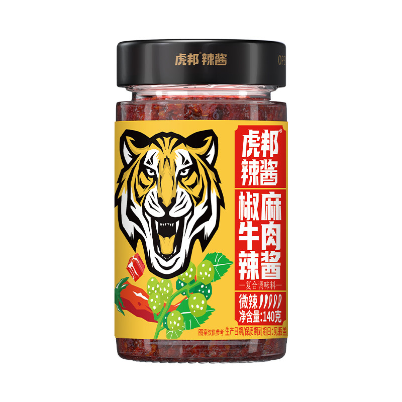 【百亿】虎邦椒麻牛肉辣酱140g下饭菜拌面酱经典牛肉辣椒酱料调味