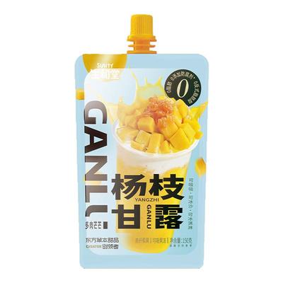 生和堂0脂0反式脂肪酸吸吸冻