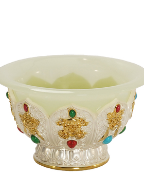 多色藏式供水碗仿玉八吉祥摆件
