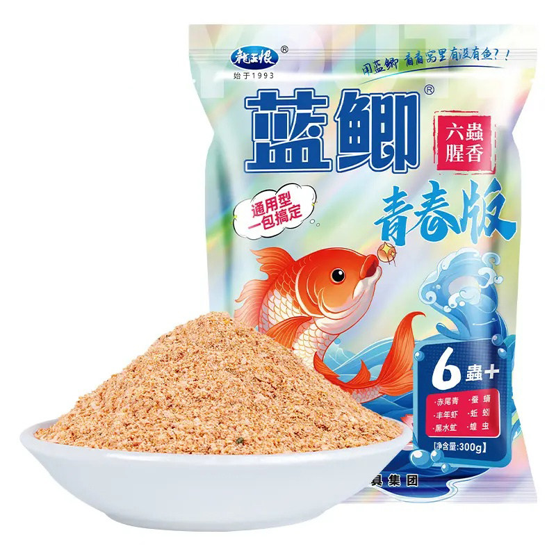 龙王恨鱼饵蓝鲫青春版六虫饵料鲫鱼野钓专用鲤鱼草鱼饵料鱼食窝料