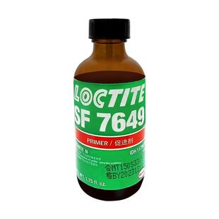 德国汉高Loctite乐泰7452 7649 7387 7455 770 7088 7701 7247 7471促进剂厌氧胶瞬干胶结构胶底涂剂
