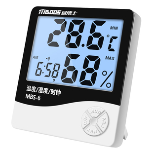 温度计室内家用精准婴儿房气温显示器高精度干湿度表电子温湿度计