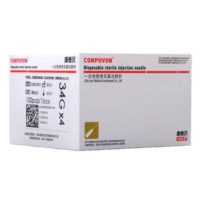 康普沃医用无菌非无痛手打小针头