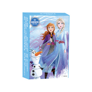 冰雪奇缘爱莎公主扑克牌漫威休闲桌面游戏纸牌小学生算二十一点牌