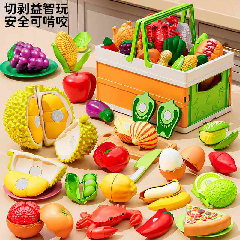 儿童水果切切乐玩具蔬菜咬小孩果蔬剥皮可过家家女孩啃可榴莲