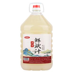 甘伟湖北十堰房县黄酒孝感粽子黄酒农家自酿糯米酒客家黄酒甜型