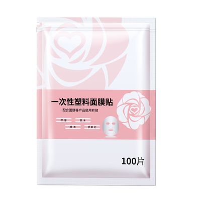 一次性保鲜膜面膜贴脸部面部水疗